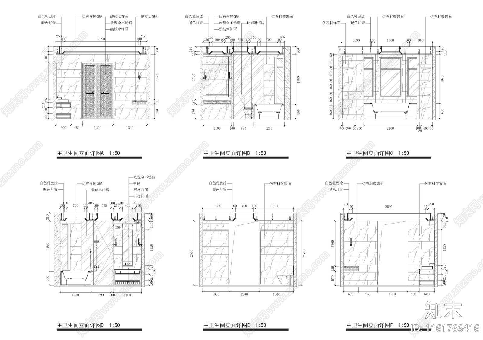 主卫生间立面图施工图下载【ID:1161766416】