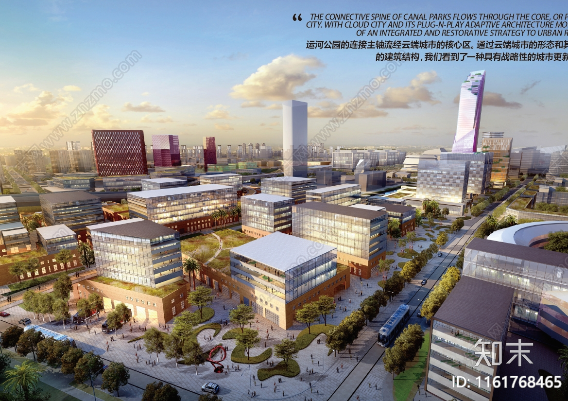 现代城市设计时代创客小镇方案文本下载【ID:1161768465】