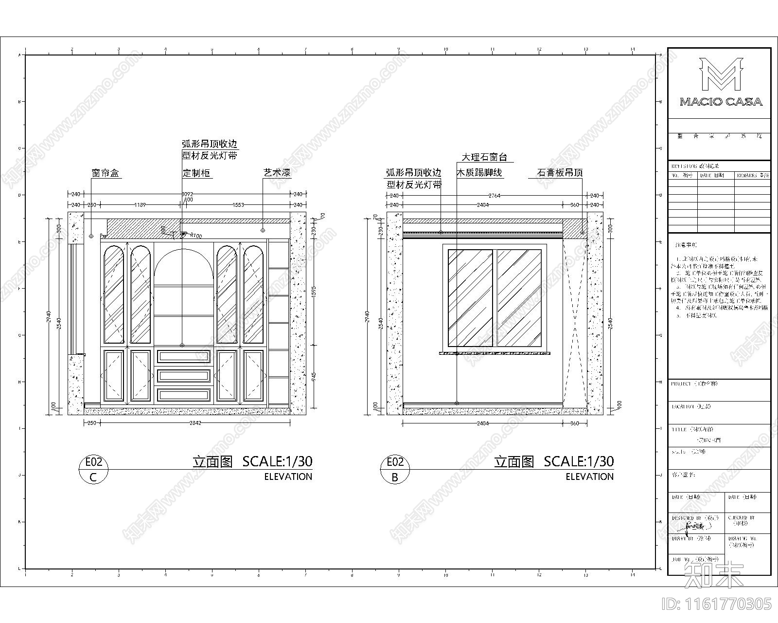 法式复式楼cad施工图下载【ID:1161770305】