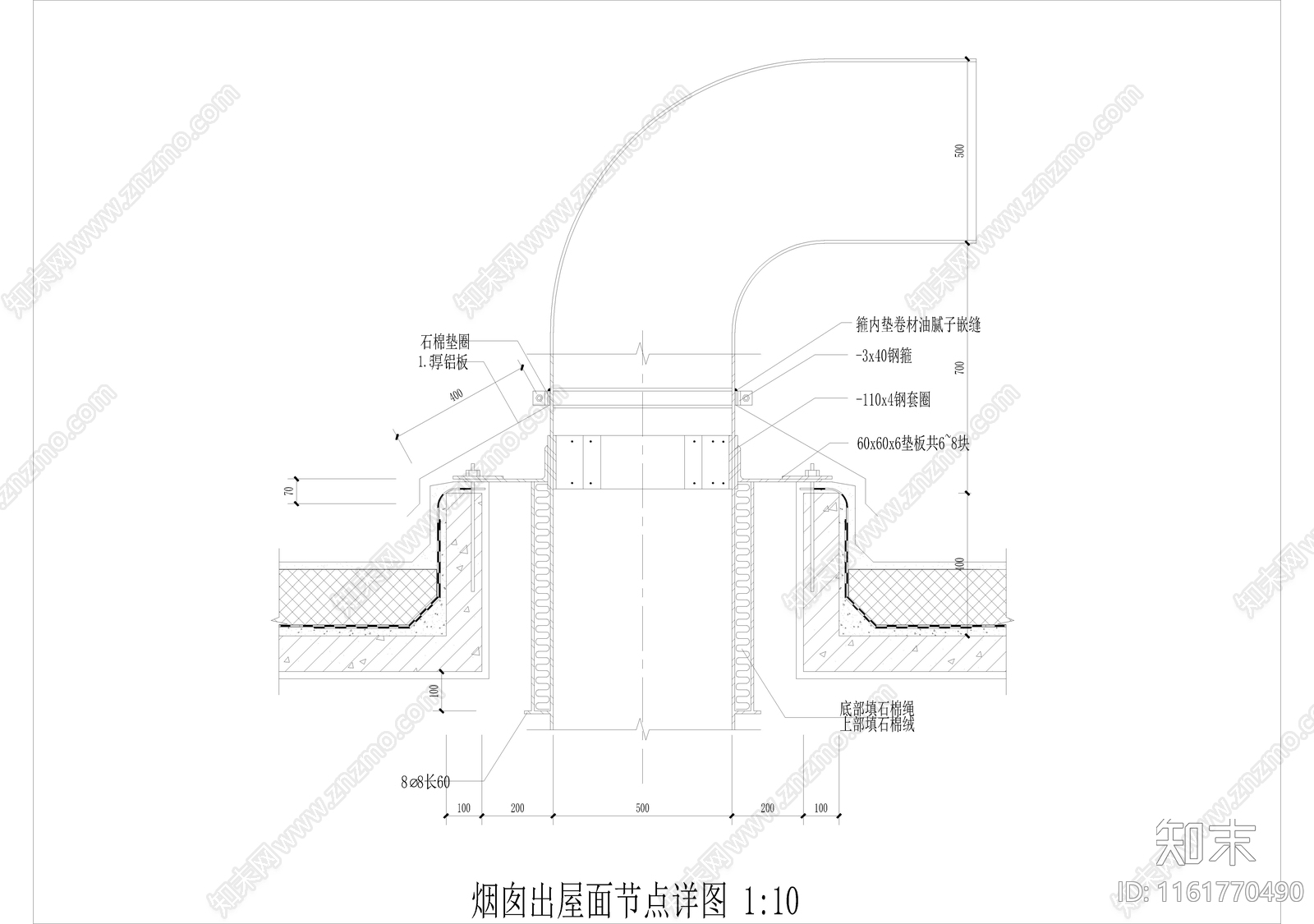 建筑烟囱出屋面节点详图施工图下载【ID:1161770490】