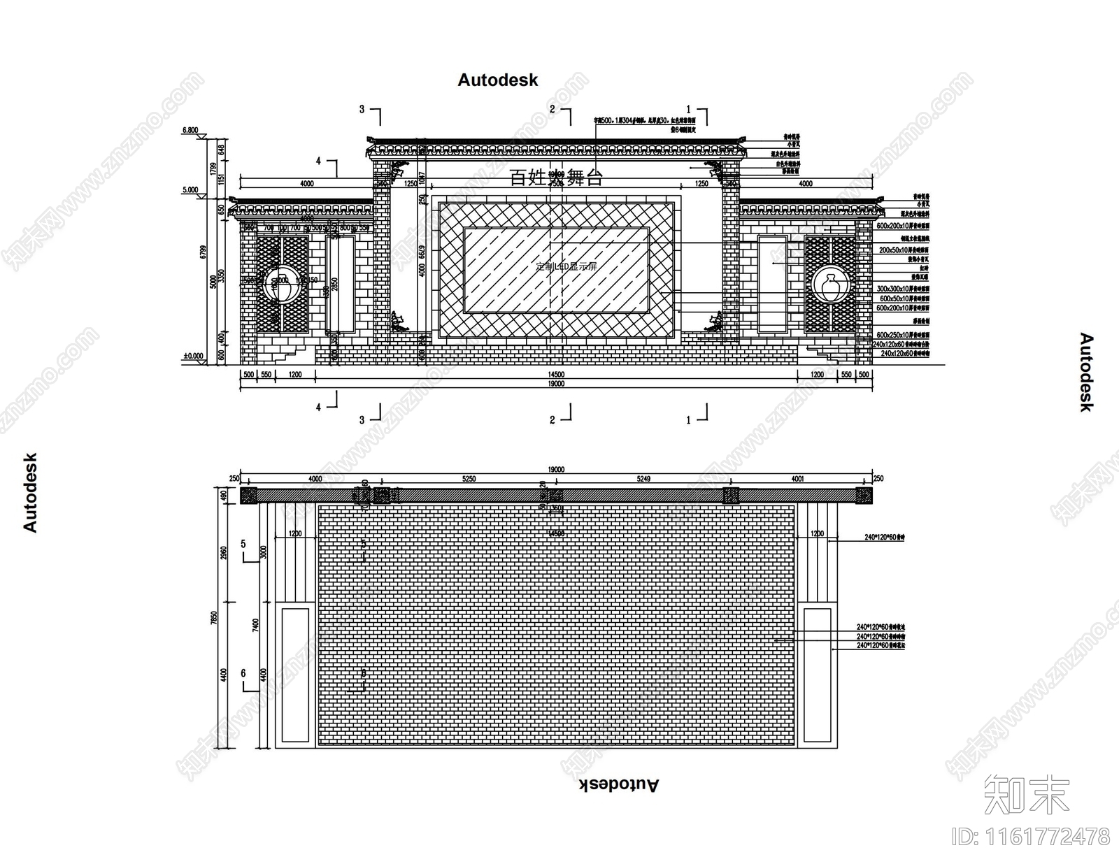 乡村大舞台施工图下载【ID:1161772478】