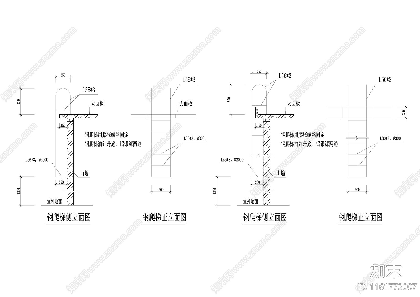 爬梯大样cad施工图下载【ID:1161773007】