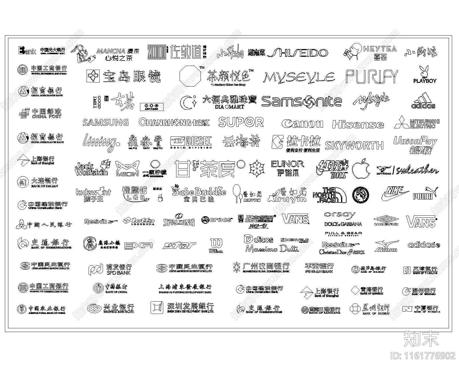 现代商业广告牌商业街招牌店铺logo银行logo商标标志标识运动品牌商标图库施工图下载【ID:1161776902】