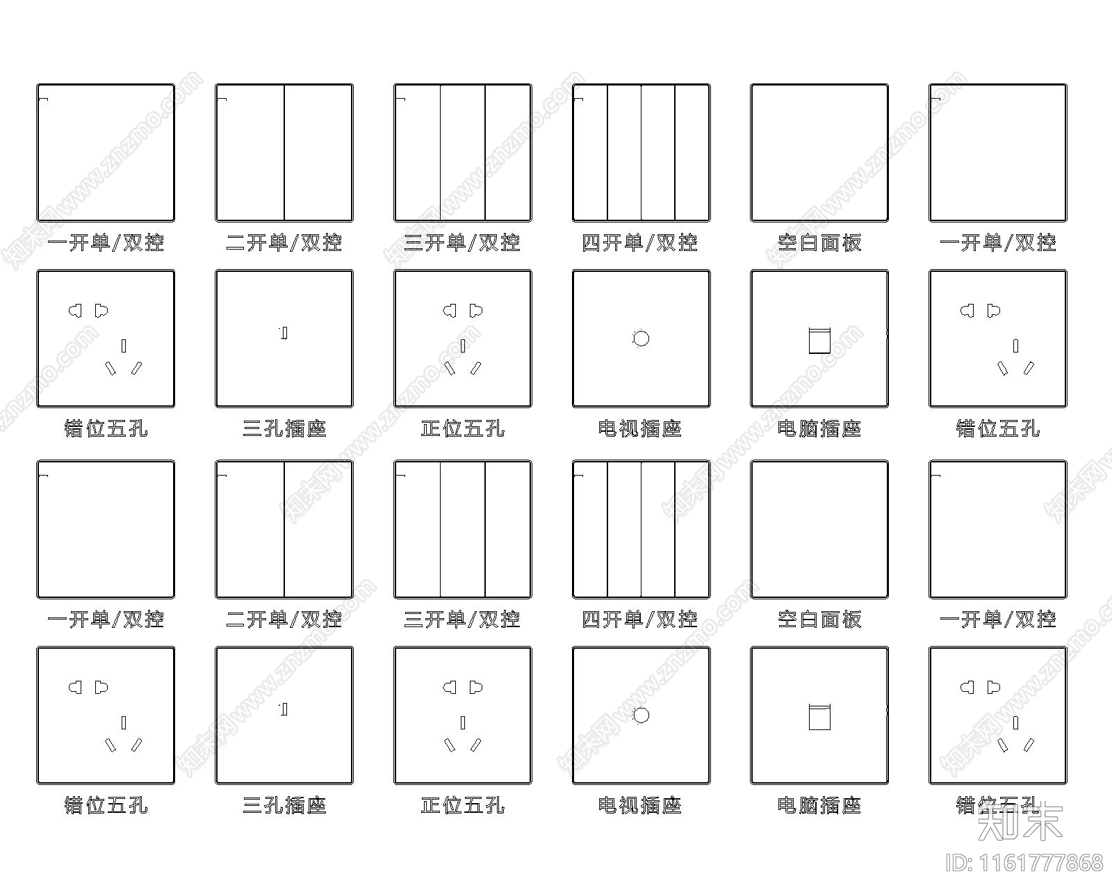 现代开关插座图库施工图下载【ID:1161777868】