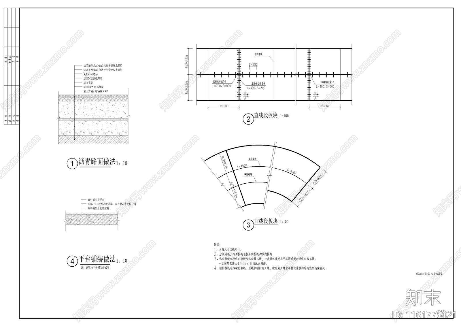 医院室外景观cad施工图下载【ID:1161778021】