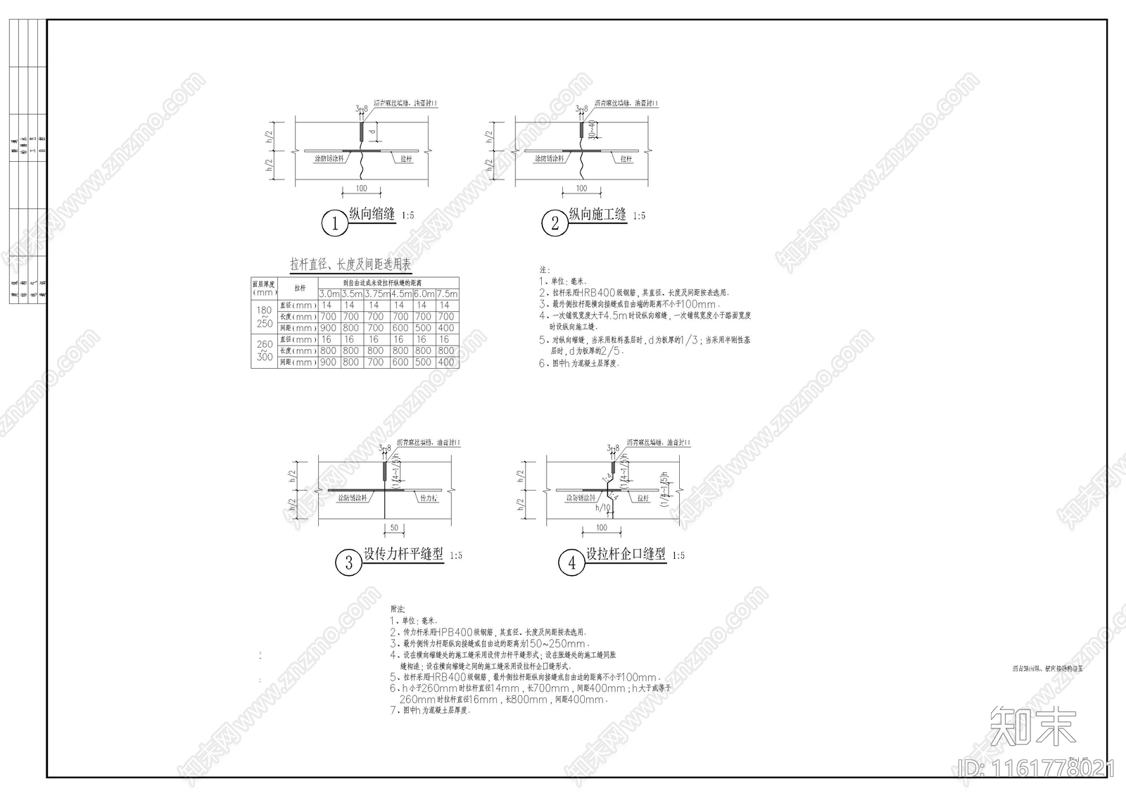 医院室外景观cad施工图下载【ID:1161778021】