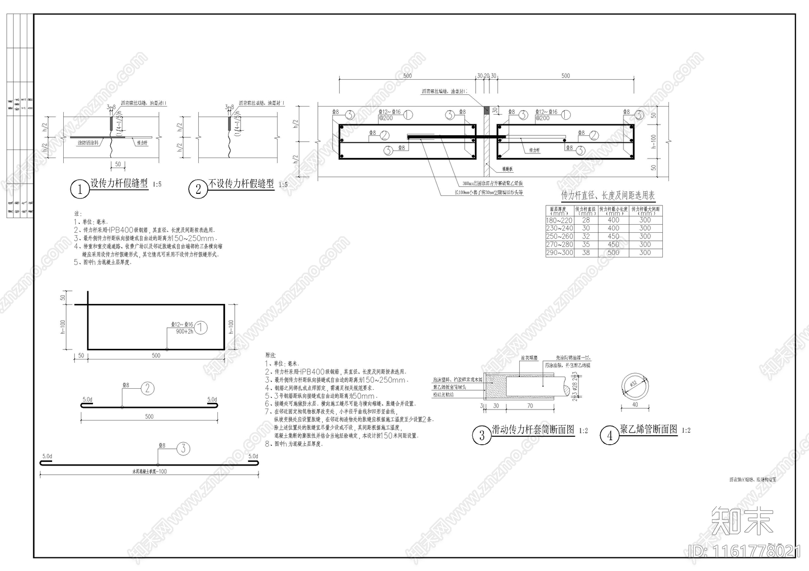 医院室外景观cad施工图下载【ID:1161778021】