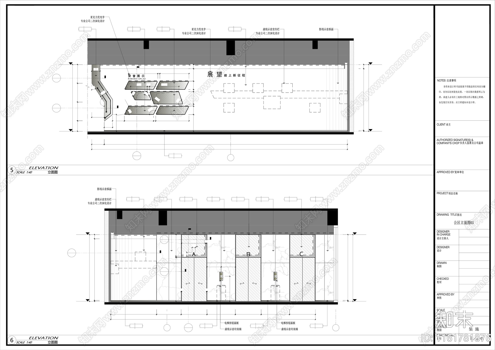 某科技大楼室内装修全套cad施工图下载【ID:1161781876】