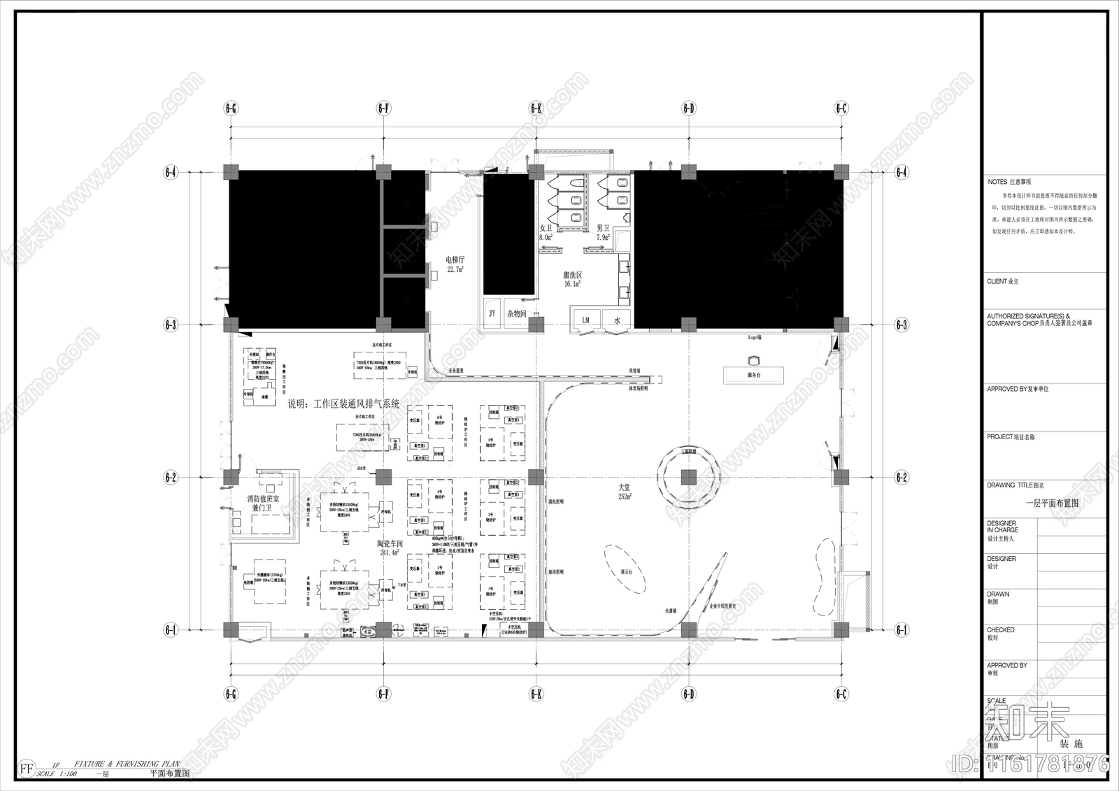 某科技大楼室内装修全套cad施工图下载【ID:1161781876】