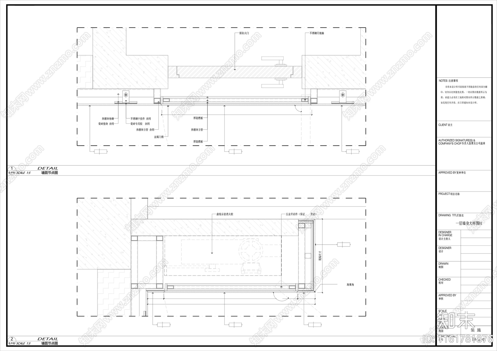 某科技大楼室内装修全套cad施工图下载【ID:1161781876】