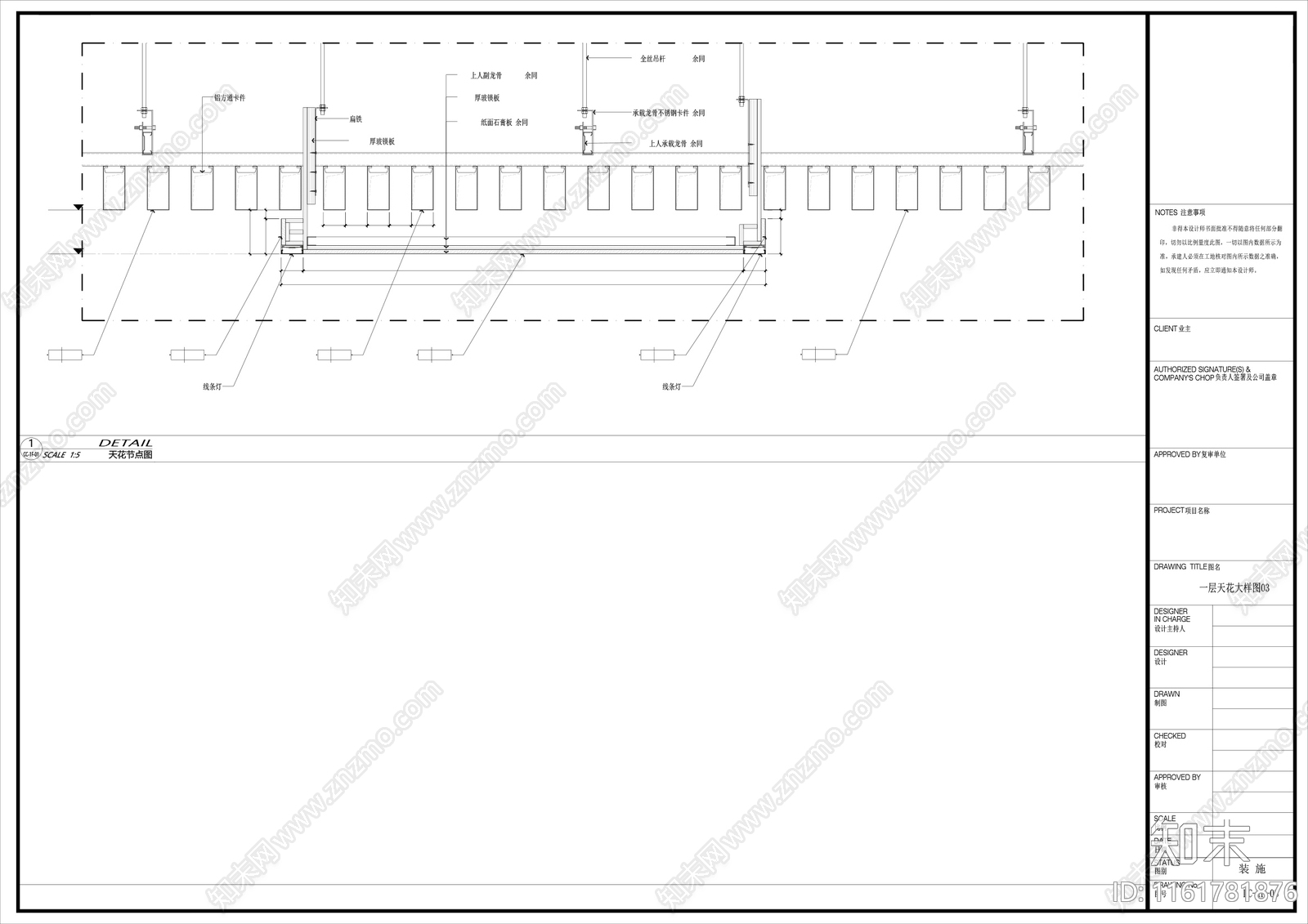 某科技大楼室内装修全套cad施工图下载【ID:1161781876】