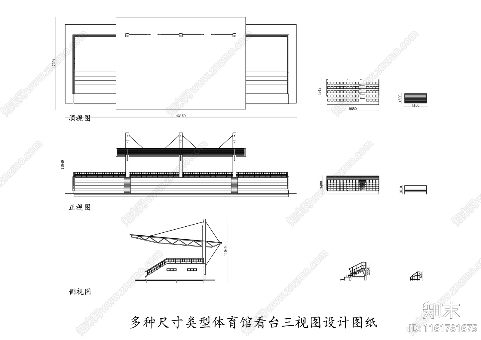 多种尺寸类型体育馆看台三视图施工图下载【ID:1161781675】