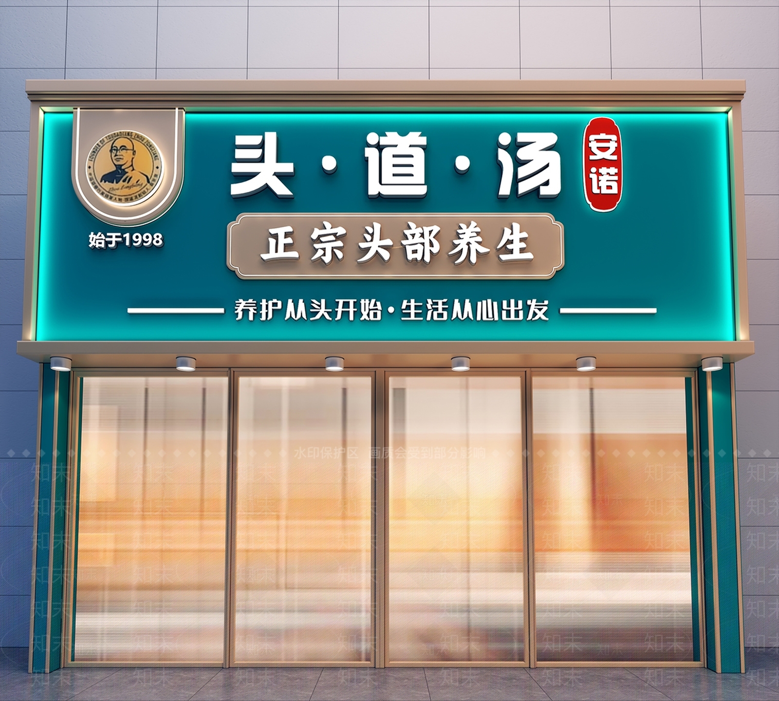 现代洗头吧门头3D模型下载【ID:1161782856】