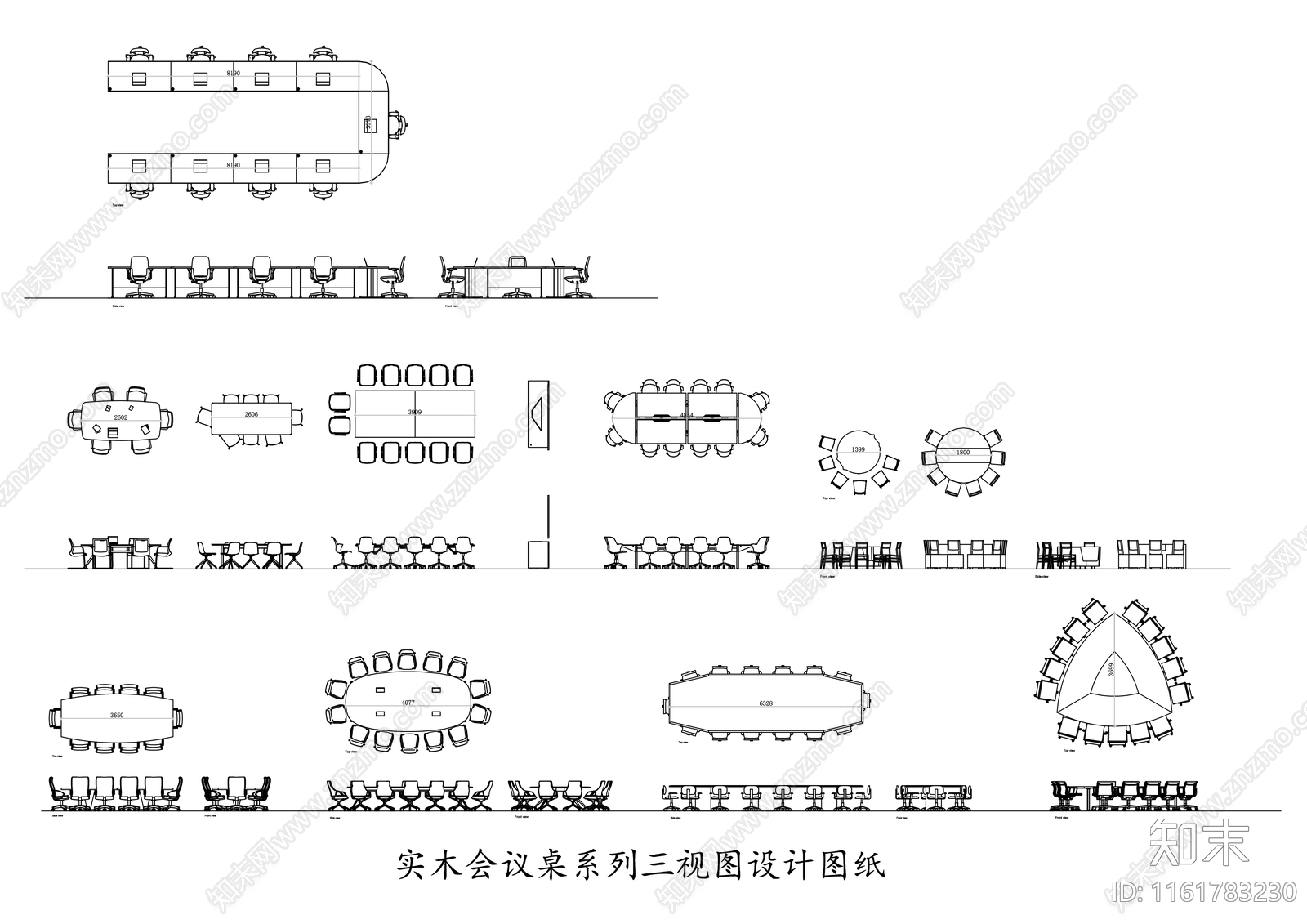 实木会议桌系列三视图施工图下载【ID:1161783230】