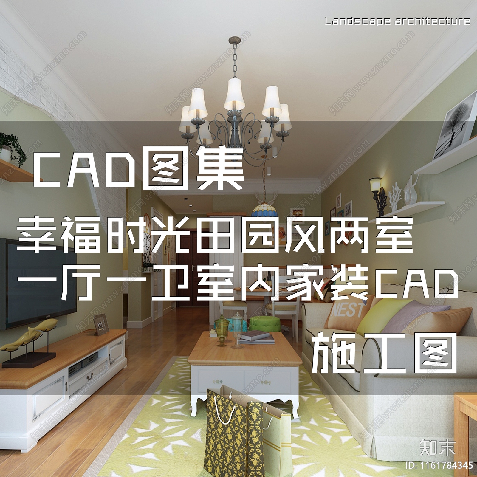 美式田园风幸福时光两室一厅一卫室内家装施工图下载【ID:1161784345】