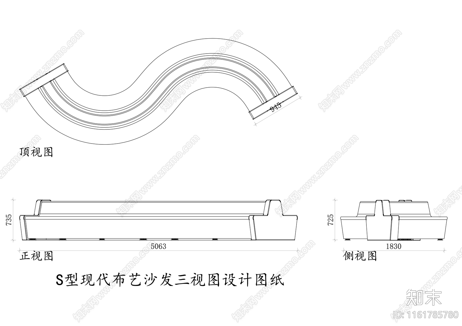 S型现代布艺沙发三视图设计图纸施工图下载【ID:1161785780】