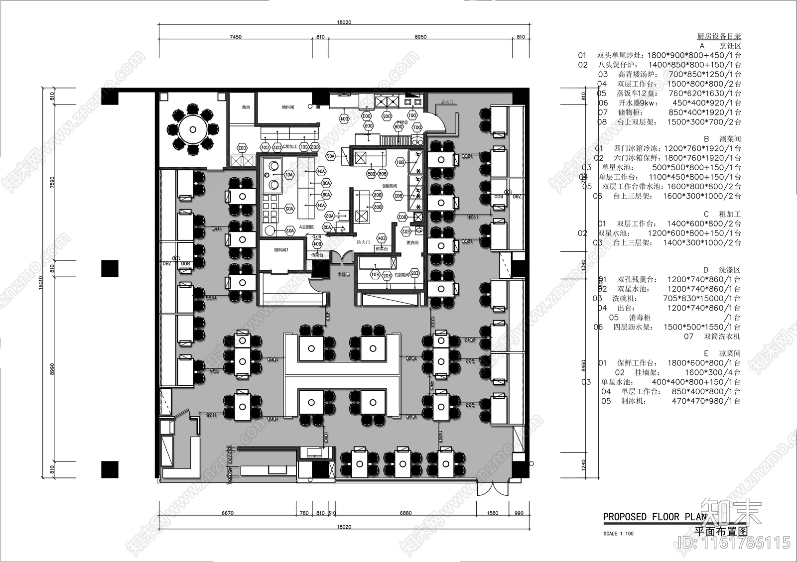 350㎡连锁涮锅火锅店平面布置图施工图下载【ID:1161786115】