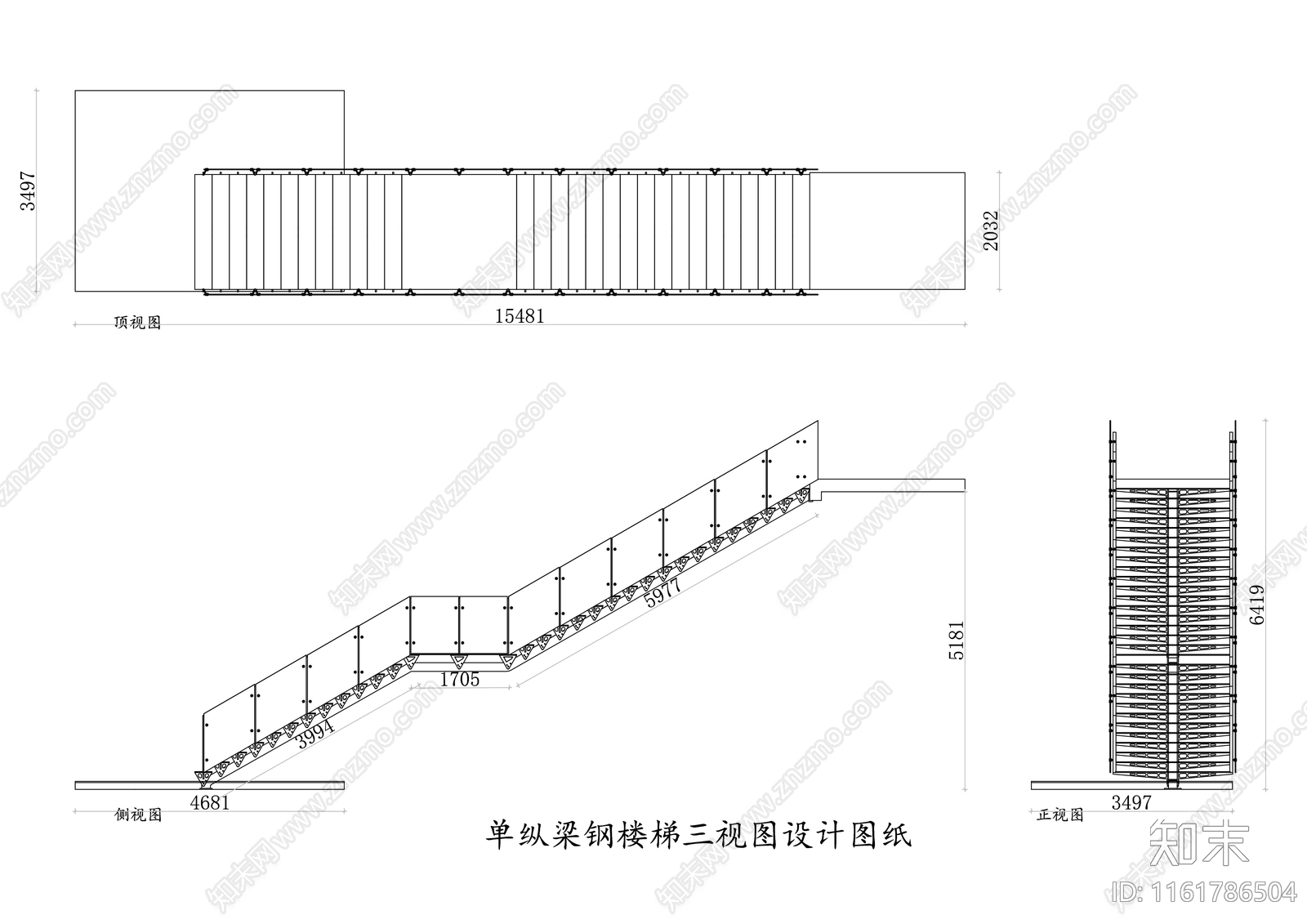 单纵梁钢楼梯三视图设计图纸施工图下载【ID:1161786504】