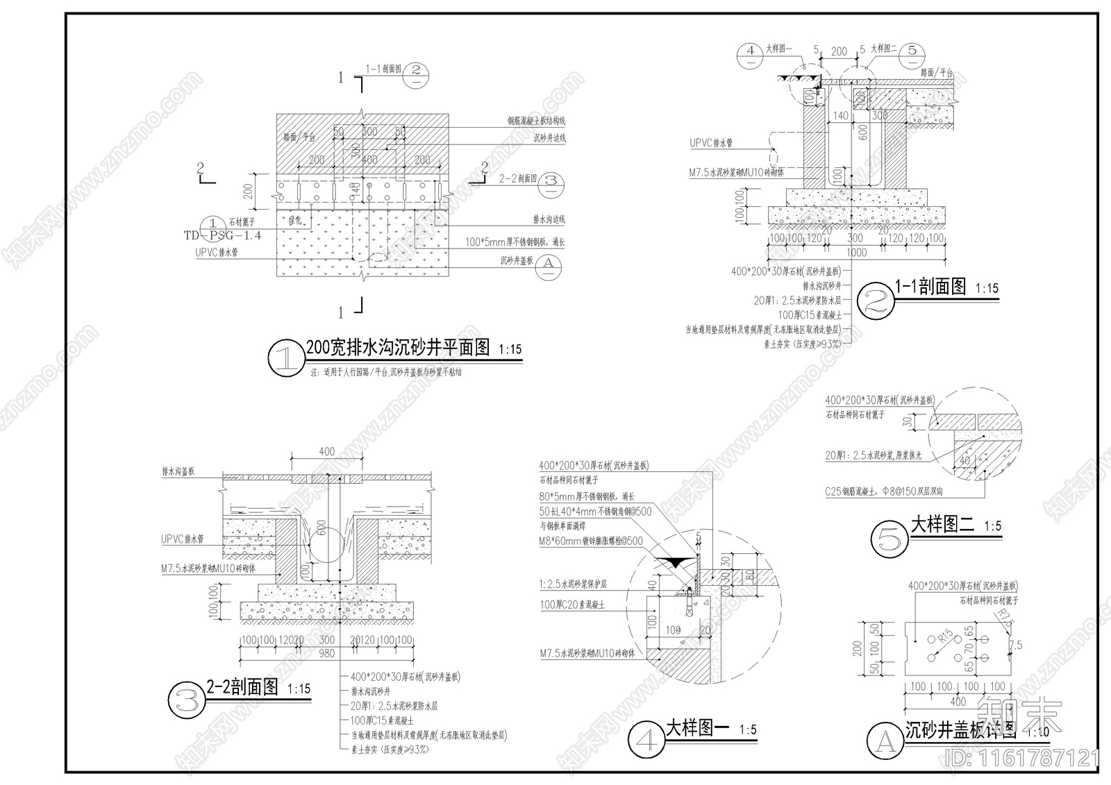 200宽排水沟沉砂井cad施工图下载【ID:1161787121】