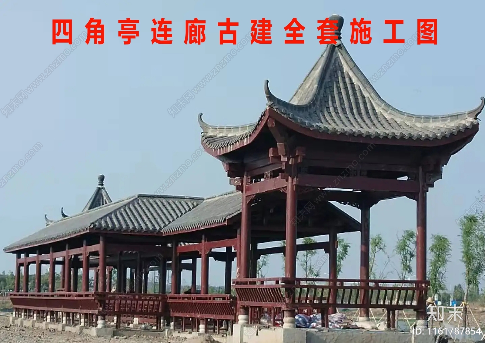 四角亭长廊古建全施工图下载【ID:1161787854】