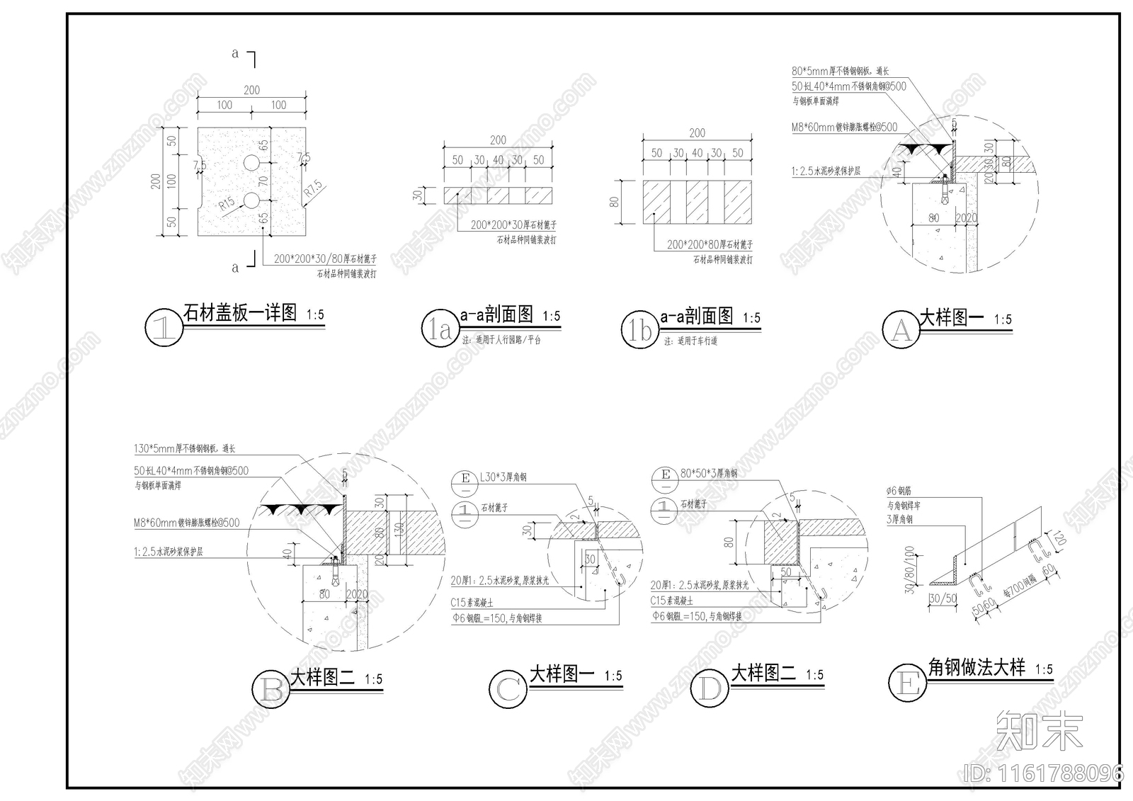 石材盖板排水沟大样cad施工图下载【ID:1161788096】