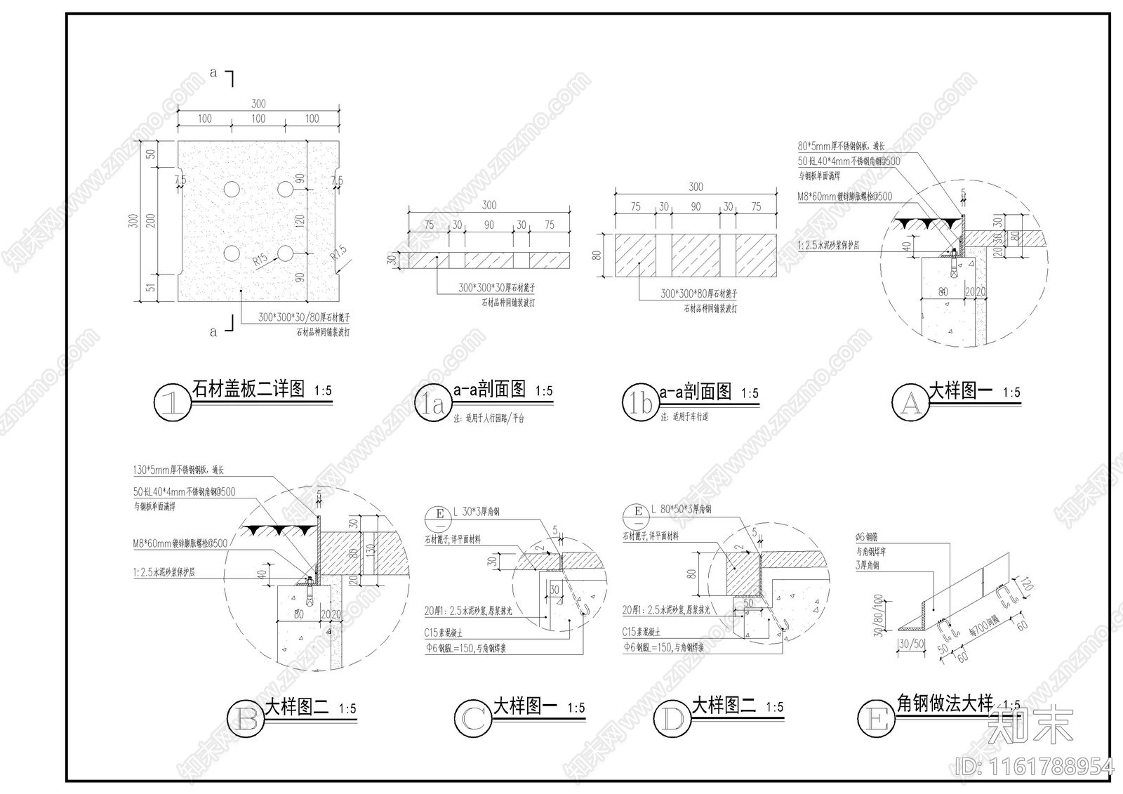 300宽石材盖版排水沟大样cad施工图下载【ID:1161788954】