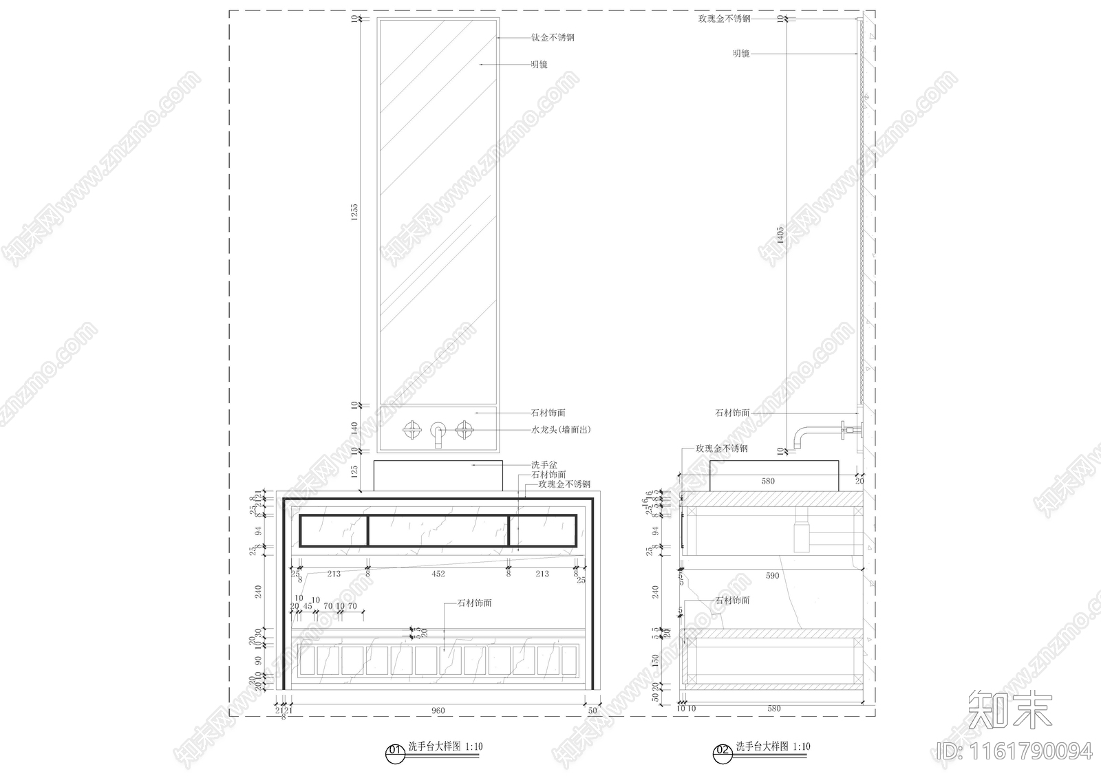 卫生间盥洗太立面及剖面详图施工图下载【ID:1161790094】