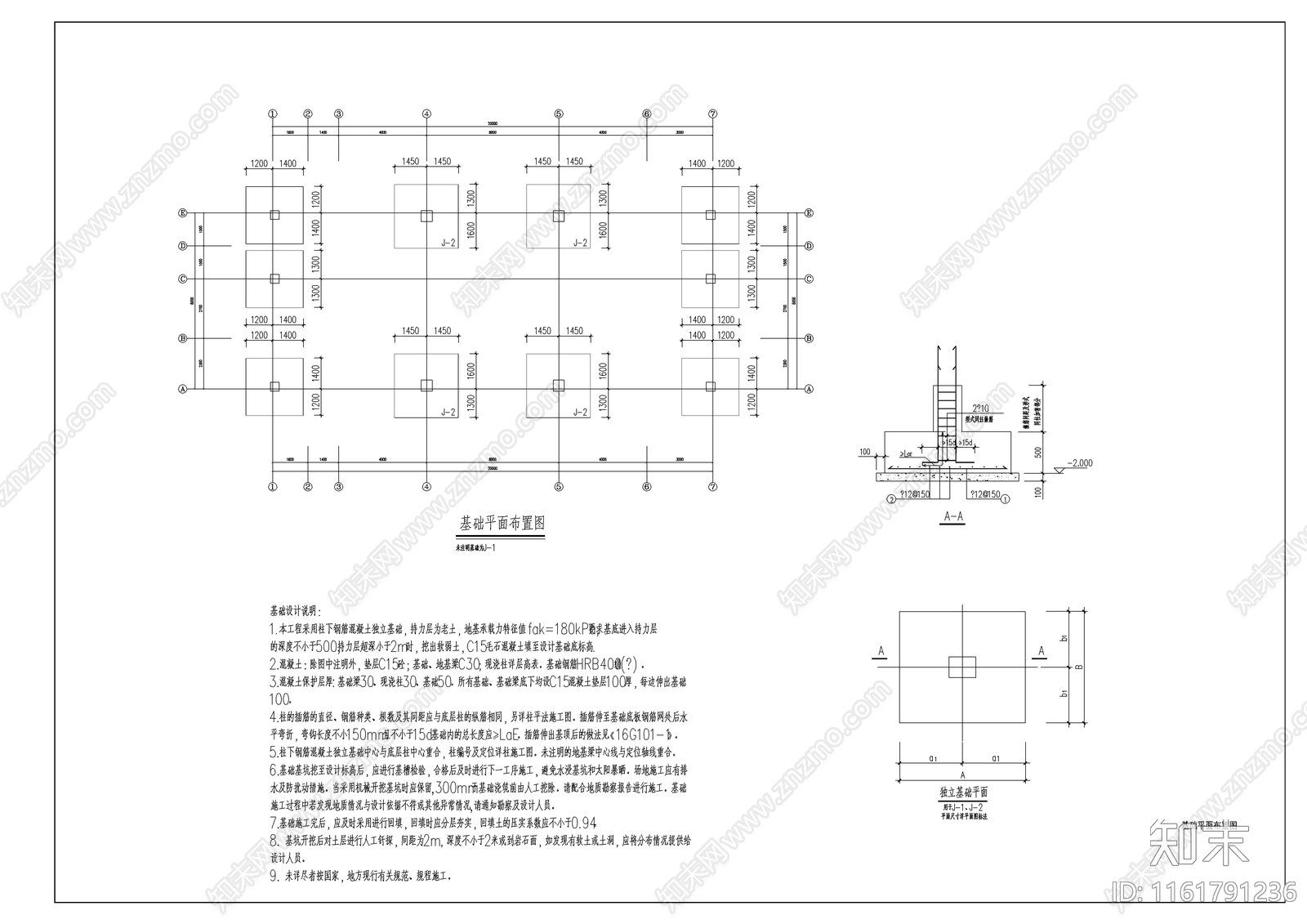 革命展览馆结构建筑设计施工图下载【ID:1161791236】