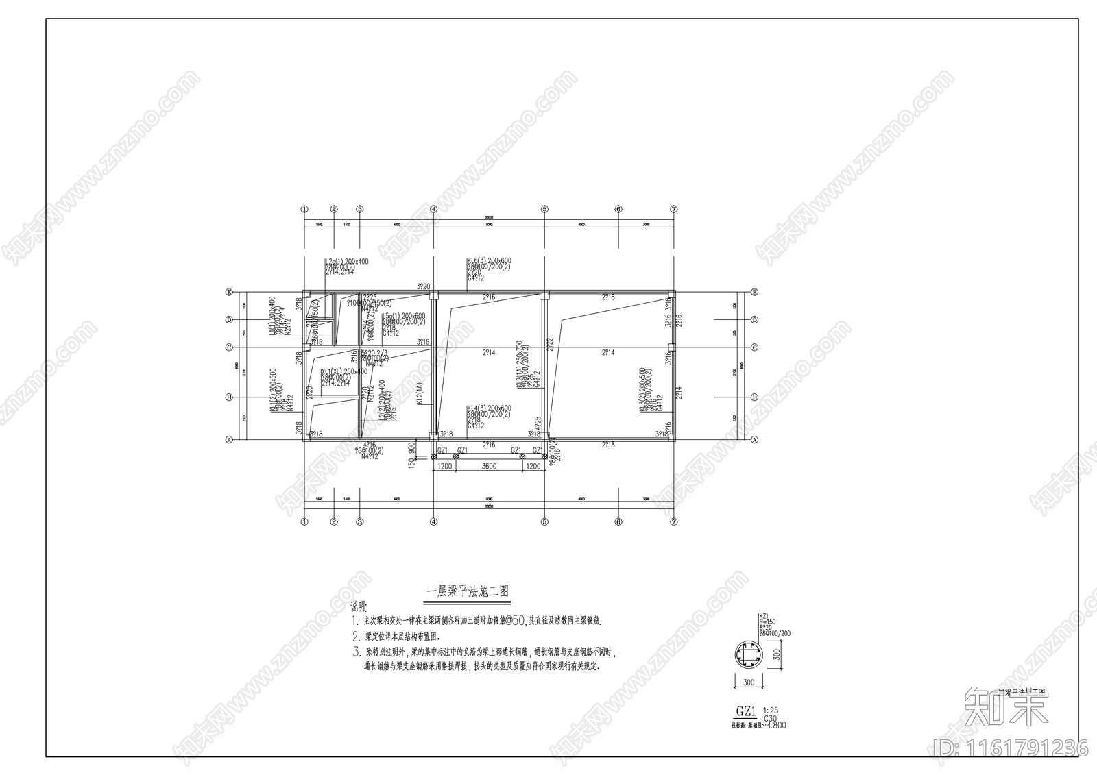 革命展览馆结构建筑设计施工图下载【ID:1161791236】