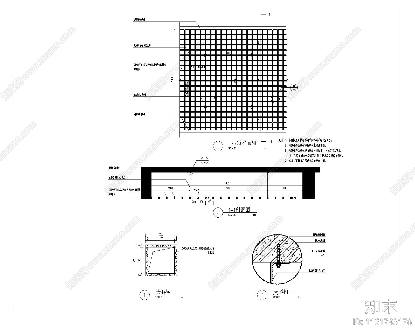 标准吊顶详图施工图下载【ID:1161793178】
