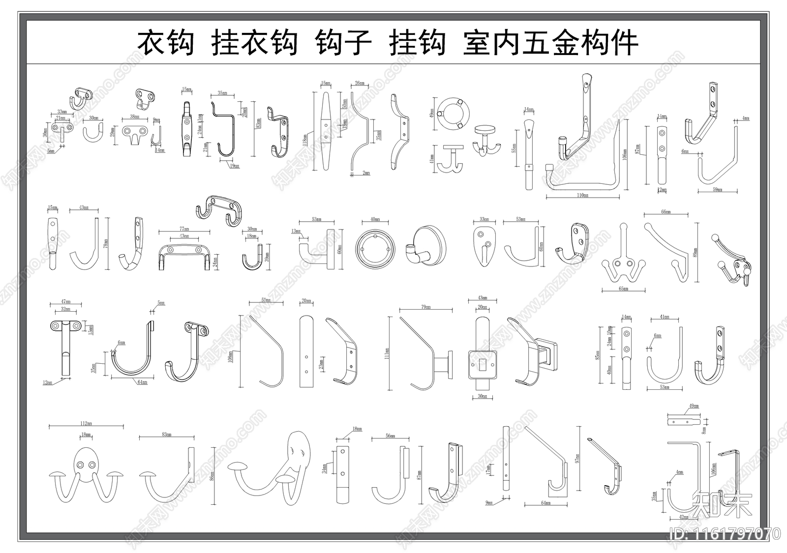 衣钩施工图下载【ID:1161797070】