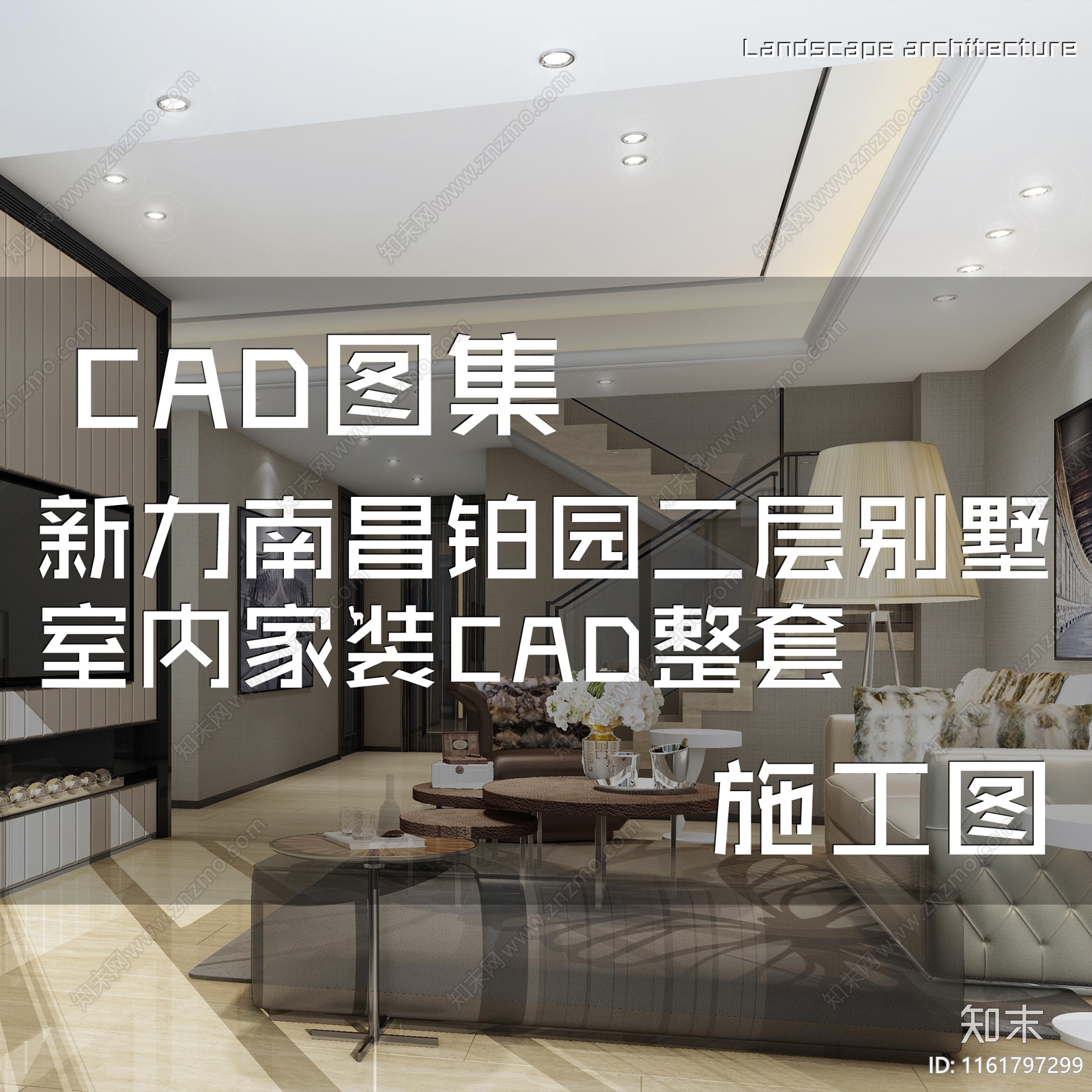 现代简约新力南昌铂园二层别墅室内家装cad施工图下载【ID:1161797299】