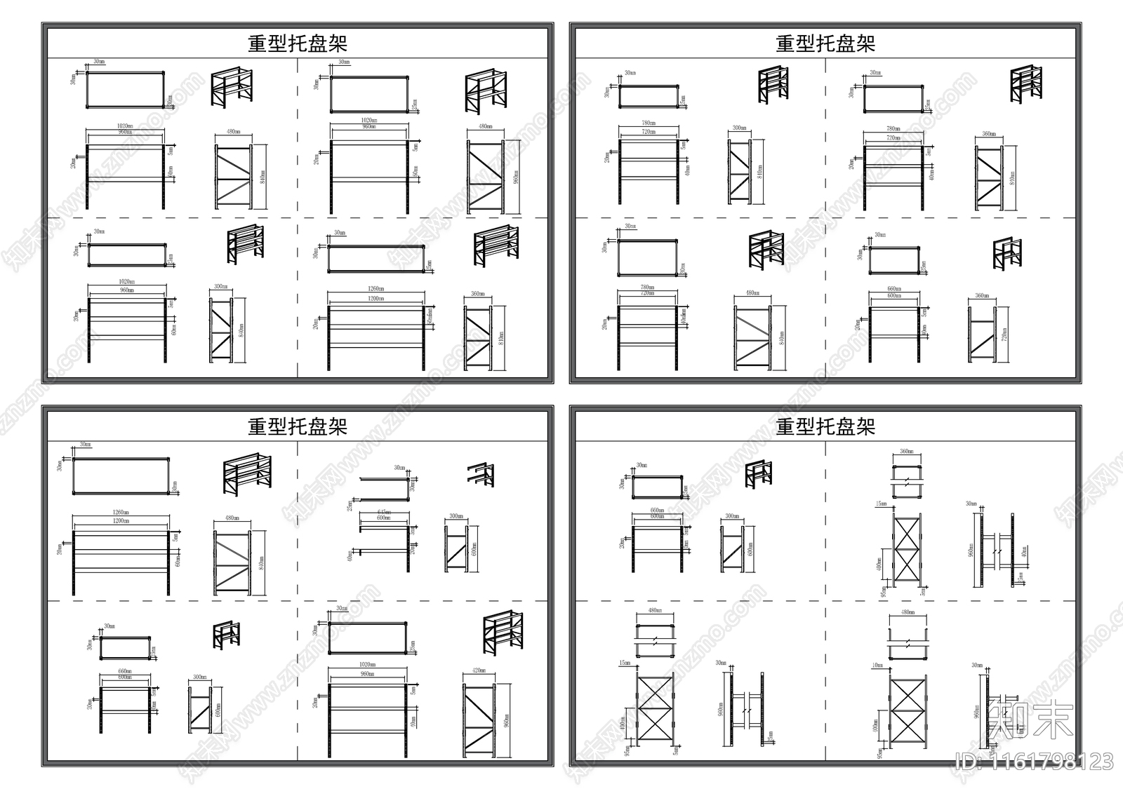 重力货架施工图下载【ID:1161798123】