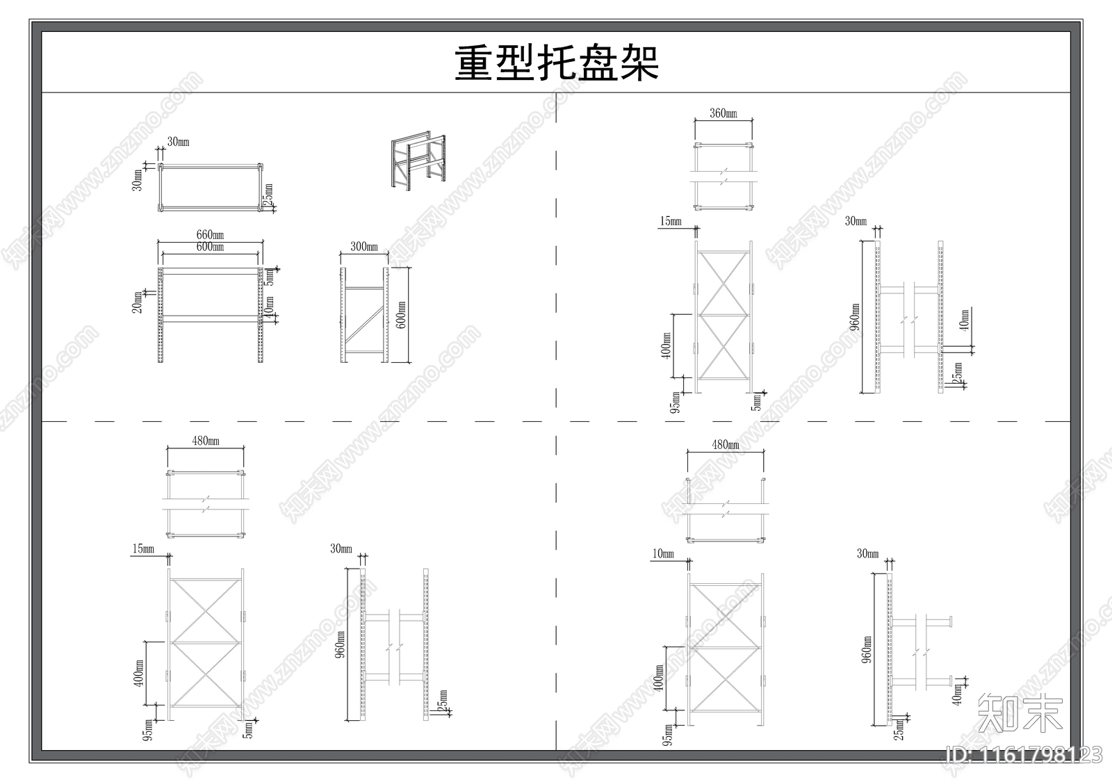 重力货架施工图下载【ID:1161798123】