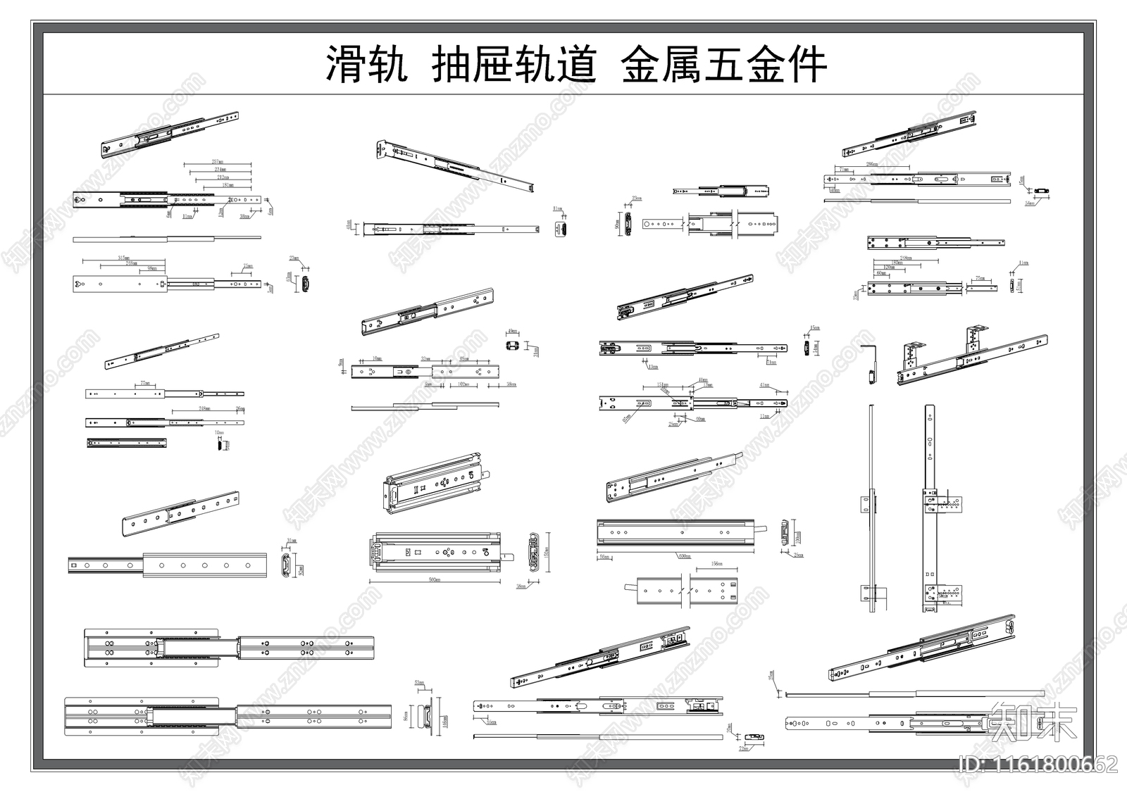 抽屉滑道cad施工图下载【ID:1161800662】