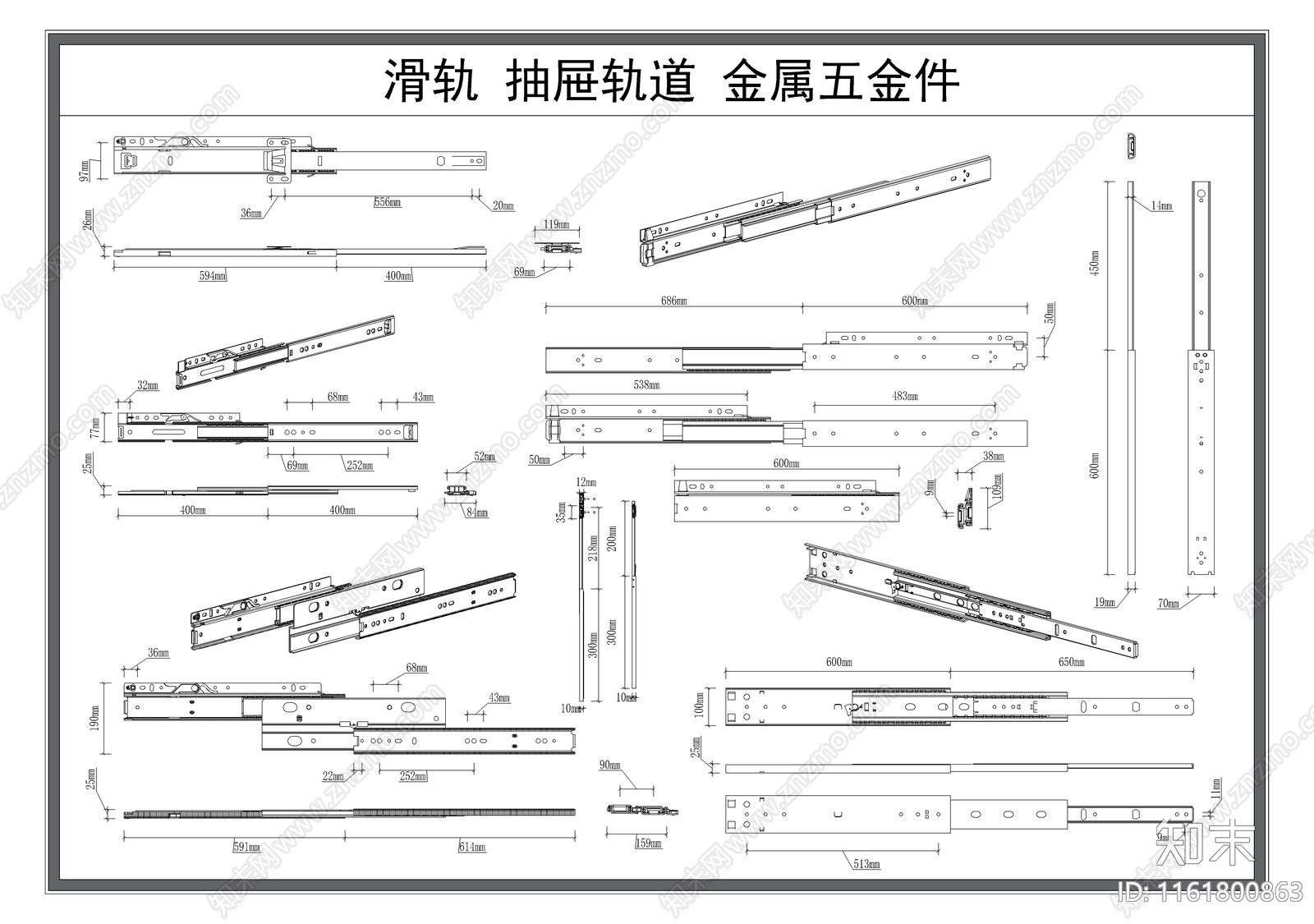 抽屉滑道施工图下载【ID:1161800863】