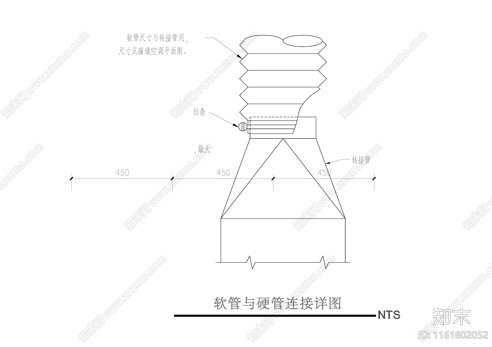 软管与硬管连接详图施工图下载【ID:1161802052】