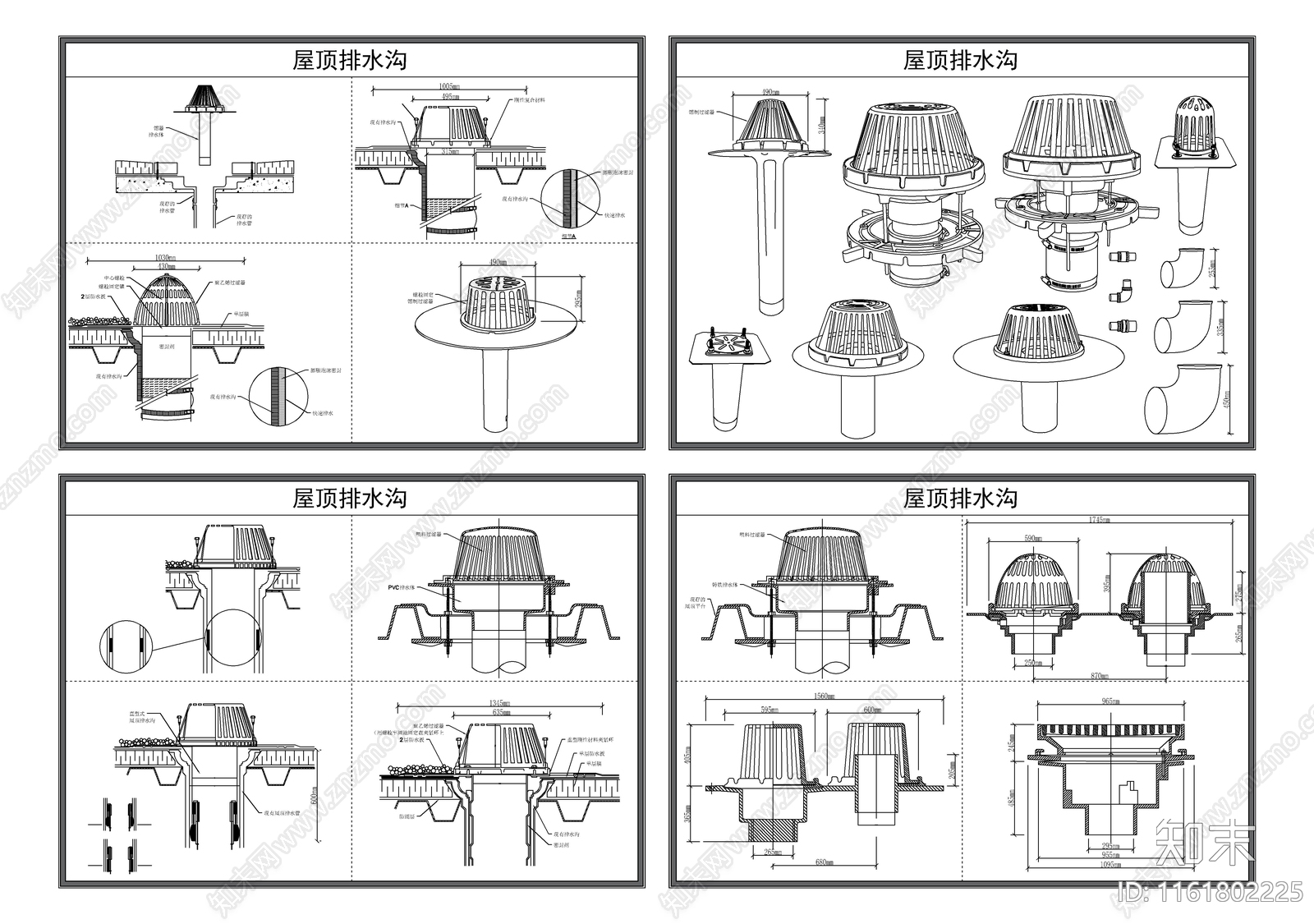 屋顶排水施工图下载【ID:1161802225】