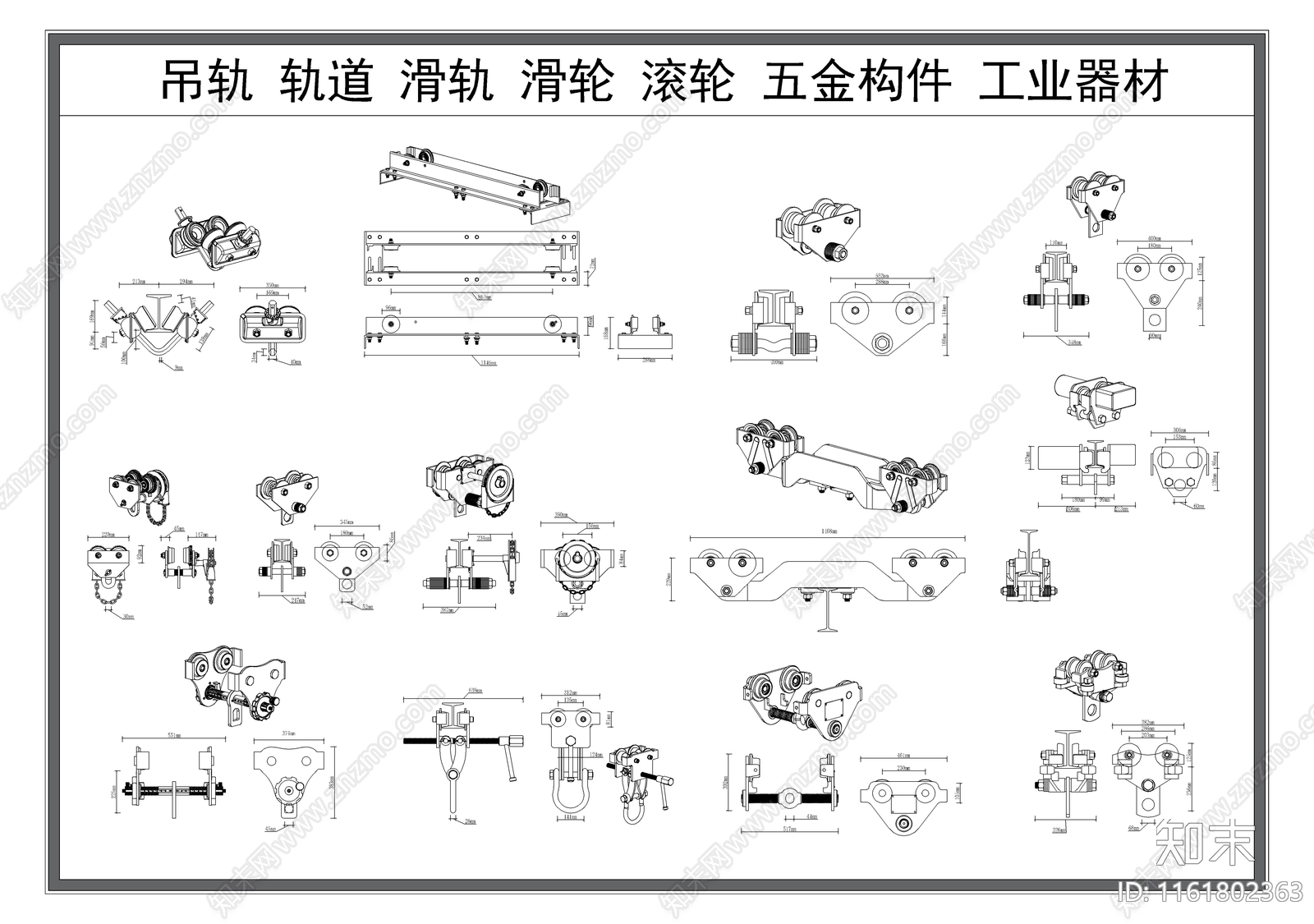 吊轨施工图下载【ID:1161802363】