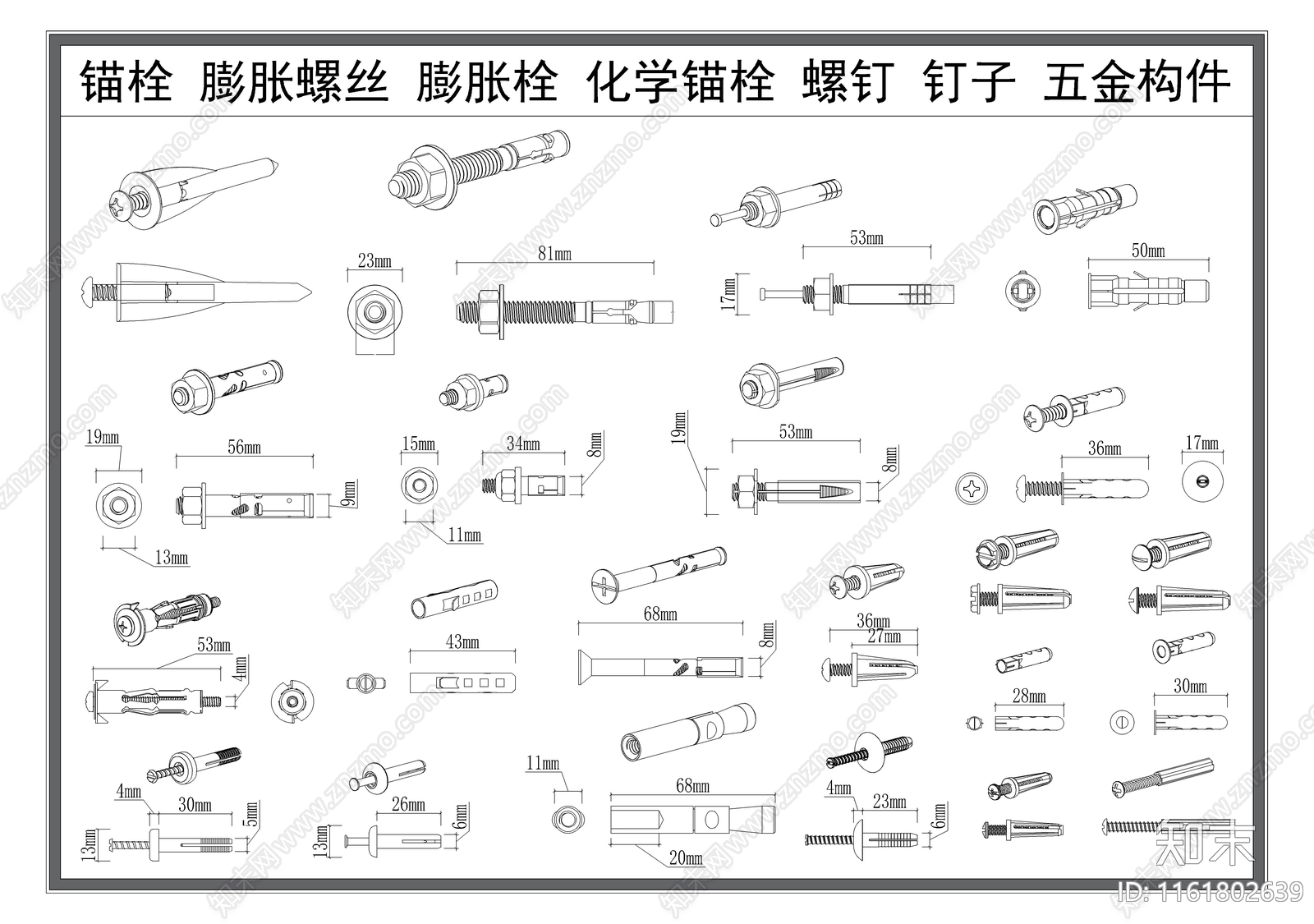 锚栓施工图下载【ID:1161802639】