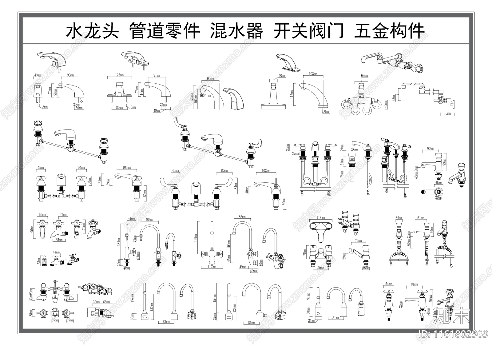 水龙头施工图下载【ID:1161802969】