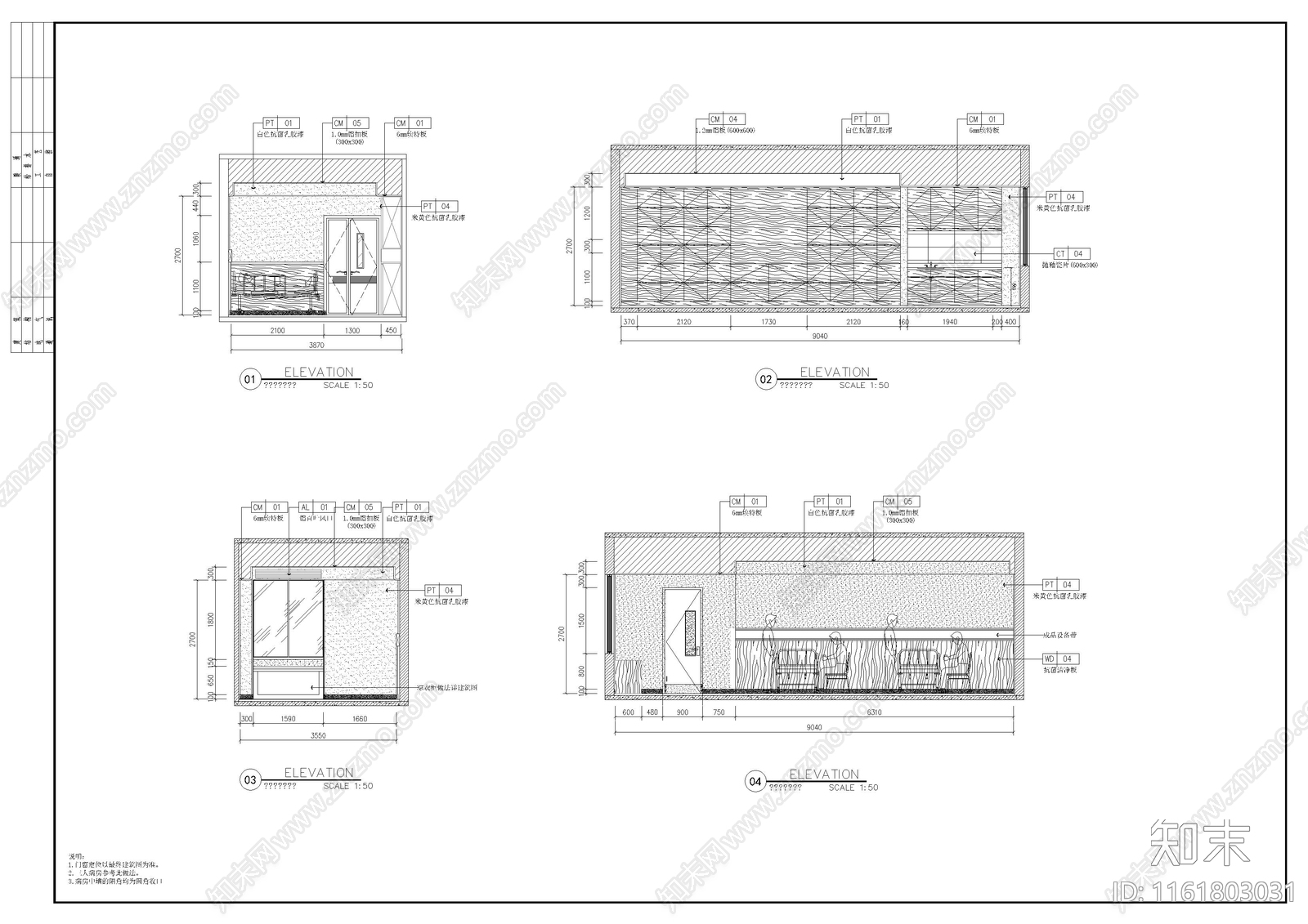 住院综合楼室内装修cad施工图下载【ID:1161803031】