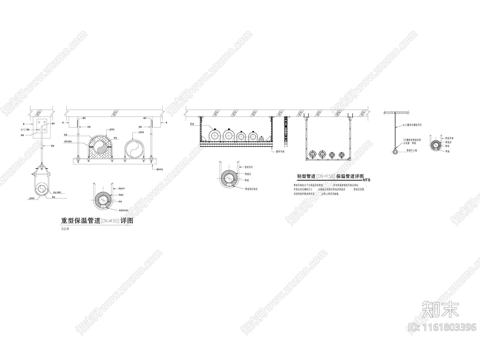 保温管道详图施工图下载【ID:1161803396】