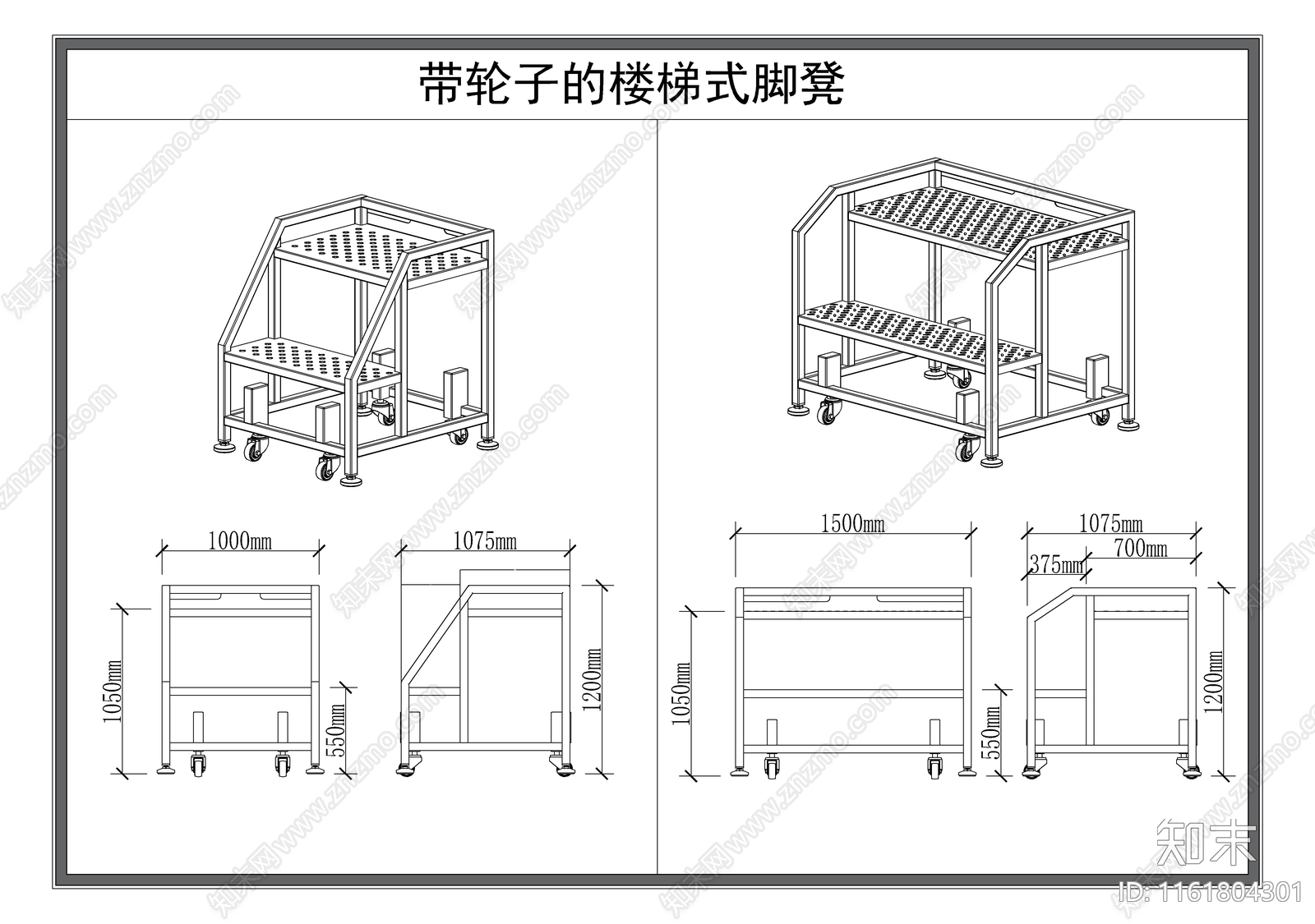 脚凳施工图下载【ID:1161804301】