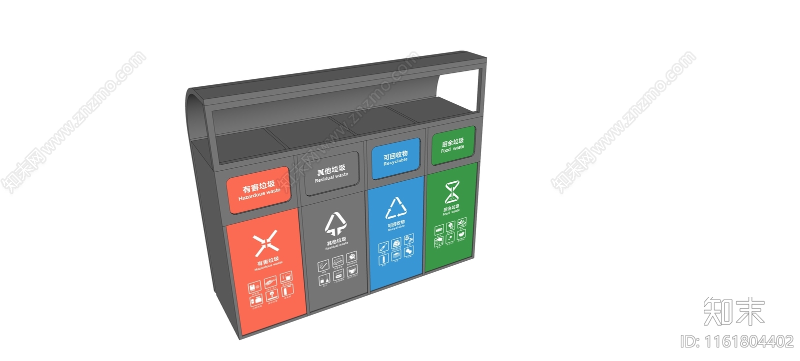 现代小区分类垃圾桶SU模型下载【ID:1161804402】