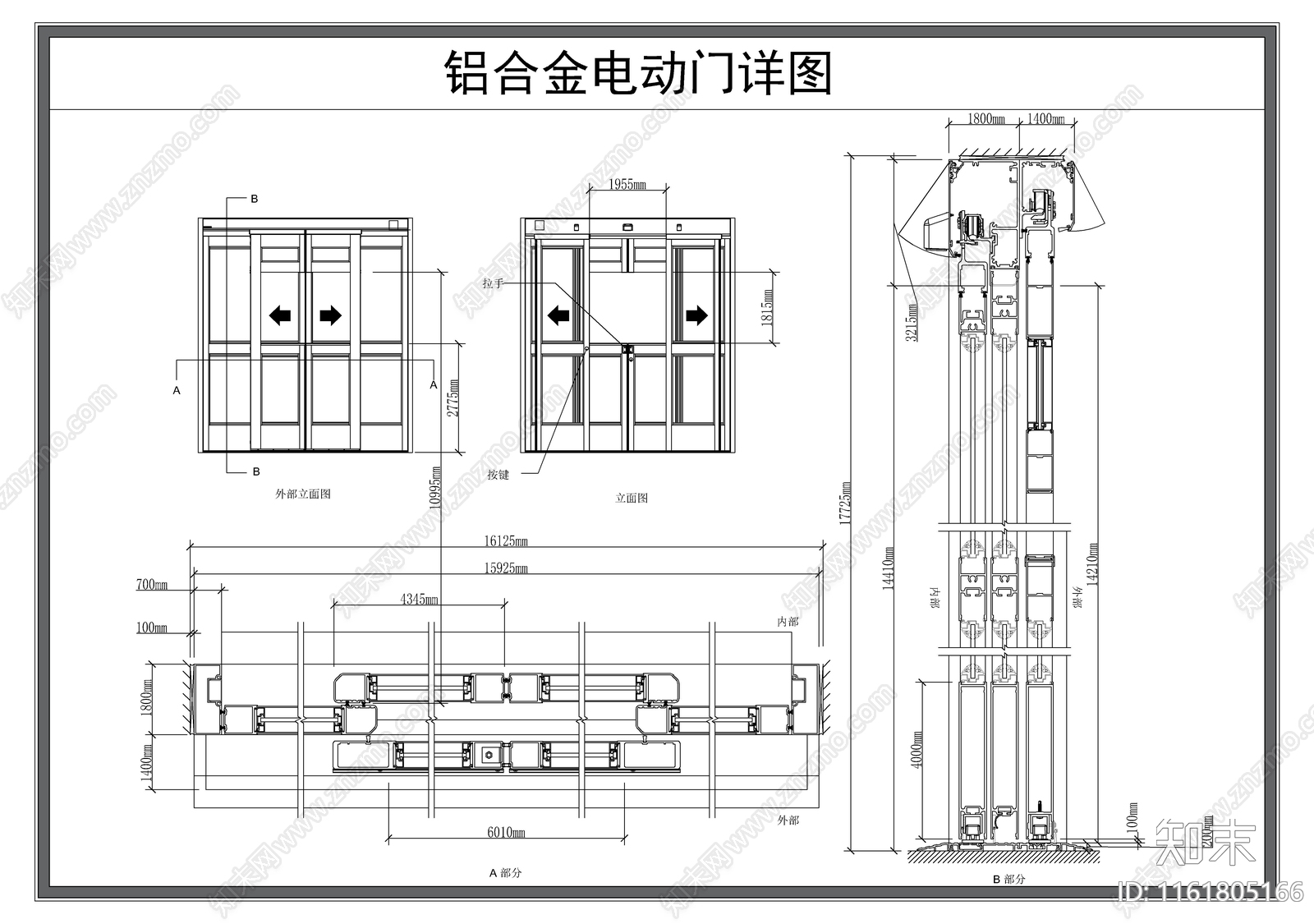 铝合金电动门cad施工图下载【ID:1161805166】