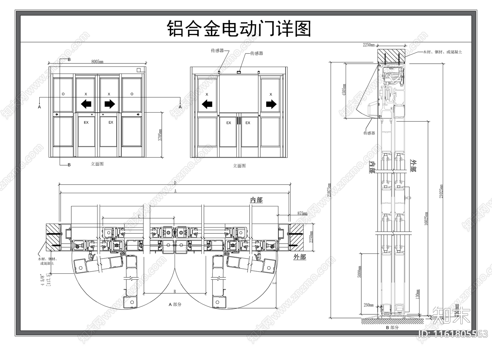 233铝合金电动门详图施工图下载【ID:1161805563】