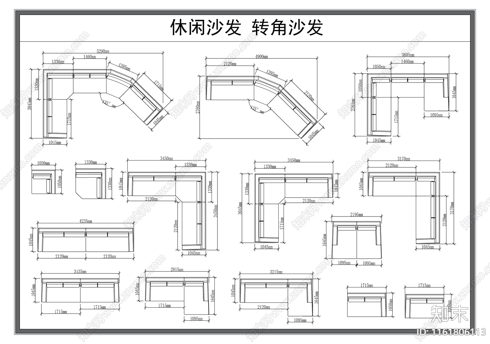 休闲沙发施工图下载【ID:1161806113】