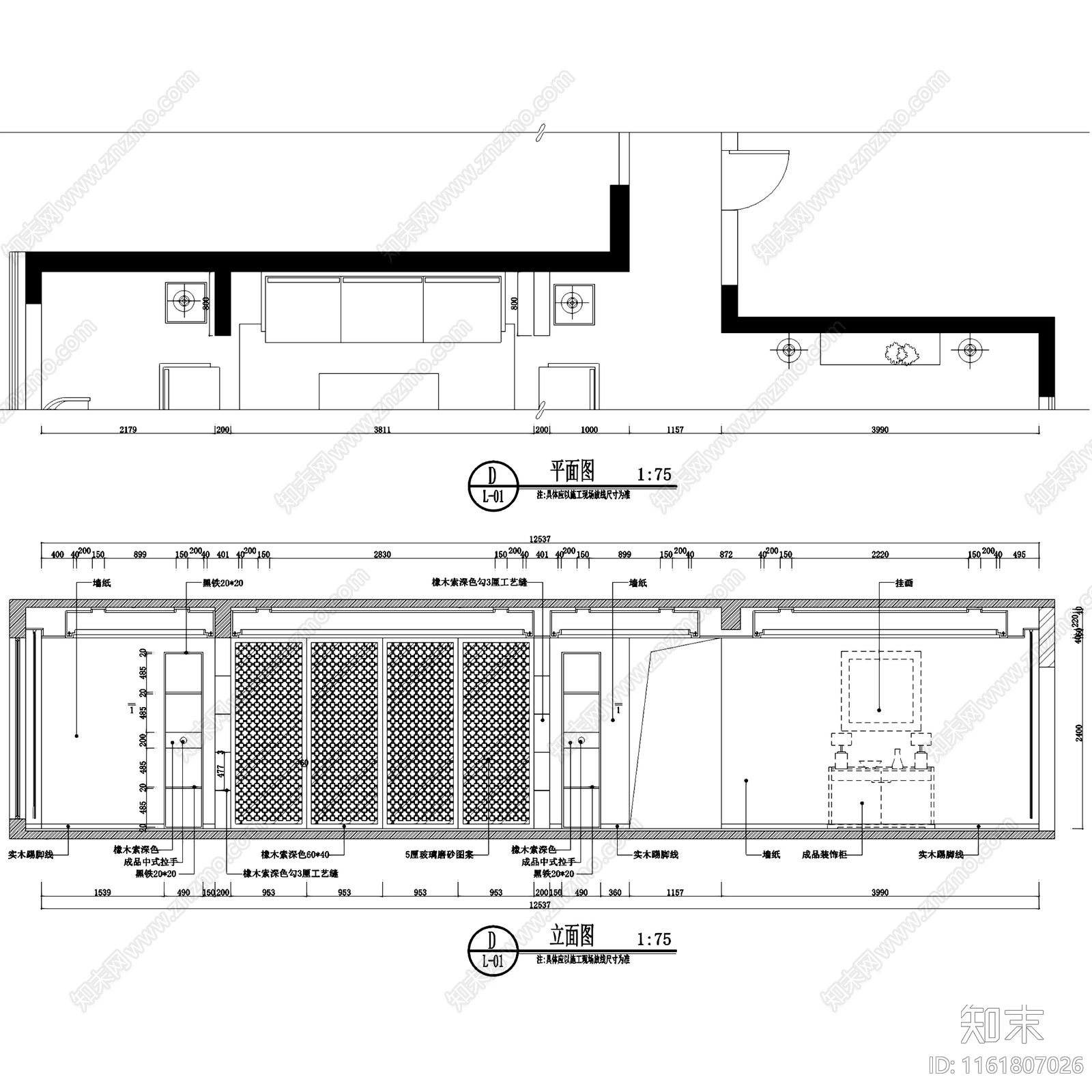 现代简约四室两厅三卫大平层室内家装cad施工图下载【ID:1161807026】