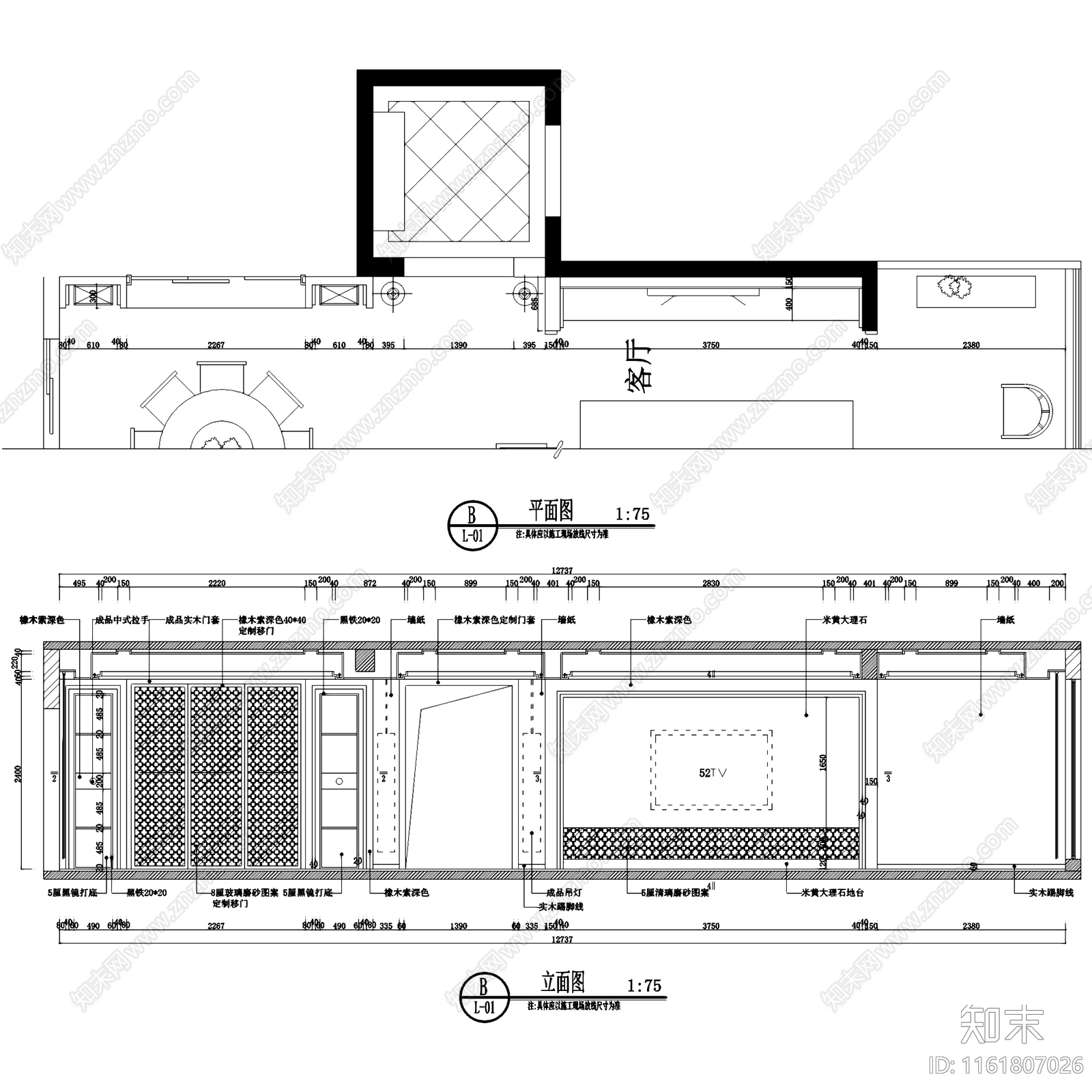 现代简约四室两厅三卫大平层室内家装cad施工图下载【ID:1161807026】